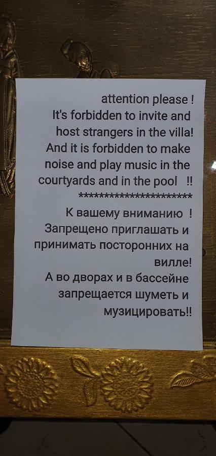 Thai Villa Eilat - וילה תאי אילת エクステリア 写真