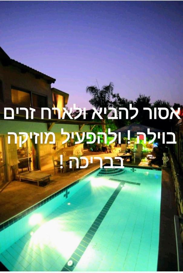 Thai Villa Eilat - וילה תאי אילת エクステリア 写真